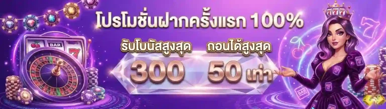 ALLINN99STAR