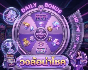 สล็อตALLINN99STAR