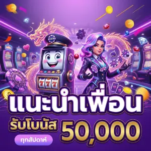 เครดิตฟรีALLINN99STAR
